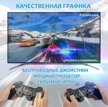 Топовая игровая приставка, консоль GamePad с Emuelec 4.3! 30 000 игр! PSP, PS1, N64