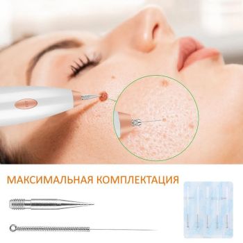 Косметологический аппарат OLLO Store Плазменная ручка (Mole Freckle Removal Pen) для удаления бородавок и папиллом с электронным дисплеем и с аккумулятором