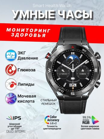 Новинка 2025г. Умные часы экраном Amoled и AI-диагностикой. Измерение глюкозы, липидов, ЭКГ, Metto, BCP, ИМТ и др.