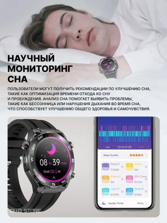 Новинка 2025г. Умные часы экраном Amoled и AI-диагностикой. Измерение глюкозы, липидов, ЭКГ, Metto, BCP, ИМТ и др.