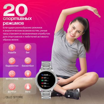 NEW! Умные СМАРТ часы специально для девушек. Стильные и современные.