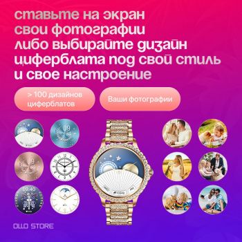 NEW! Умные СМАРТ часы специально для девушек. Стильные и современные.