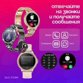 NEW! Умные СМАРТ часы специально для девушек. Стильные и современные.
