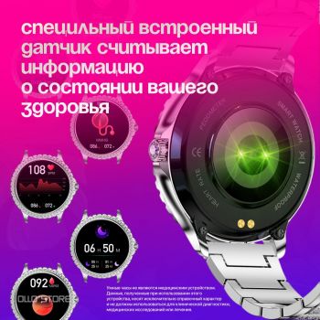 NEW! Умные СМАРТ часы специально для девушек. Стильные и современные.