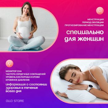 NEW! Умные СМАРТ часы специально для девушек. Стильные и современные.