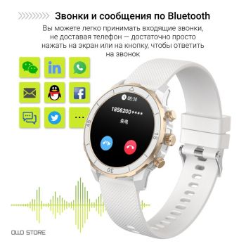 Умный SMART часы для девушек. Стильные и качественные!