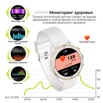 Умный SMART часы для девушек. Стильные и качественные!