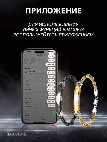 Стильный и умный смарт браслет с монитором здоровья, без экрана. Металлический.