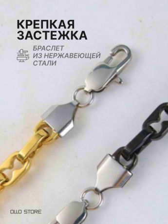 Стильный и умный смарт браслет с монитором здоровья, без экрана. Металлический.