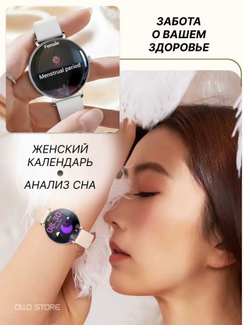 Ультратонкие 6,8мм и стильные умные часы для девушек! Amoled экран 466х466