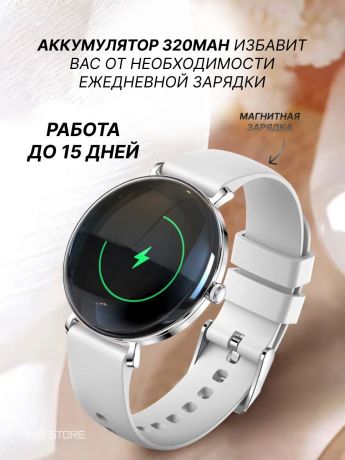 Ультратонкие 6,8мм и стильные умные часы для девушек! Amoled экран 466х466