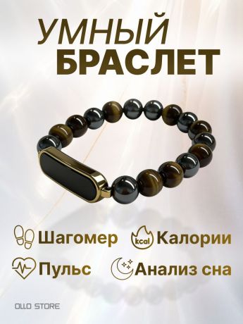 Умный смарт браслет. Стиль и здоровье.