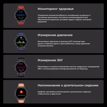 Новинка 2026г. Умные часы с экраном amoled и AI-диагностикой. Измерение глюкозы, липидов, ЭКГ, Metto, BCP, ИМТ и др.