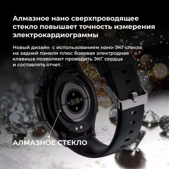 Новинка 2026г. Умные часы с экраном amoled и AI-диагностикой. Измерение глюкозы, липидов, ЭКГ, Metto, BCP, ИМТ и др.