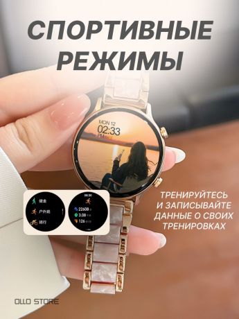 Новинка 2026 г. Premium. Умные смарт часы для девушек. Подарочная коробка + Браслет!