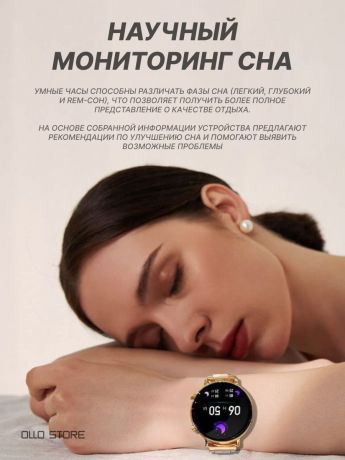 Новинка 2026 г. Premium. Умные смарт часы для девушек. Подарочная коробка + Браслет!