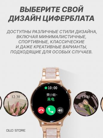 Новинка 2026 г. Premium. Умные смарт часы для девушек. Подарочная коробка + Браслет!