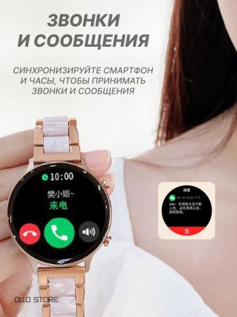 Новинка 2026 г. Premium. Умные смарт часы для девушек. Подарочная коробка + Браслет!