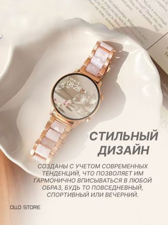 Новинка 2026 г. Premium. Умные смарт часы для девушек. Подарочная коробка + Браслет!