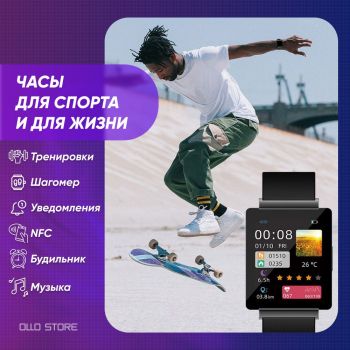 Умные часы KS01 с функцией измерения уровня сахара в крови, давления, ЭКГ. Есть NFC.