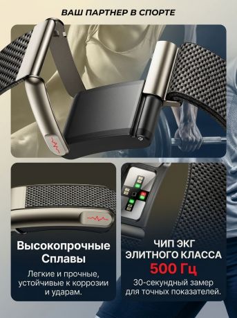 Фитнес браслет LOOP LIFE. Премиальное качество. Высокоточный чип 500 HZ.