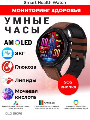 Новинка 2024г. Умные часы с экраном amoled и AI-диагностикой. Измерение глюкозы, липидов, ЭКГ, Metto, BCP, ИМТ и др.