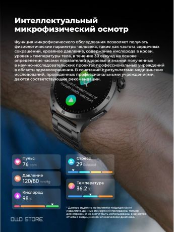 Новинка 2024! Умные SMART часы "Монитор здоровья". ЭКГ, сахар, холестерин, стресс. 380 mAh!