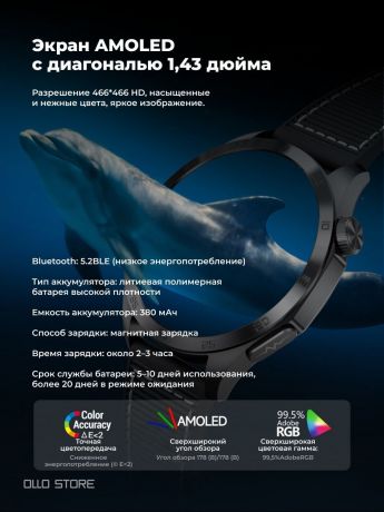 Новинка 2024! Умные SMART часы "Монитор здоровья". ЭКГ, сахар, холестерин, стресс. 380 mAh!