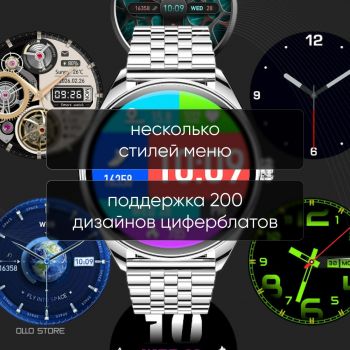PREMIUM 2026. Умные SMART часы. Ультратонкий корпус 6.8 мм! Карбоновая батарея.