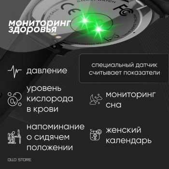 PREMIUM 2026. Умные SMART часы. Ультратонкий корпус 6.8 мм! Карбоновая батарея.
