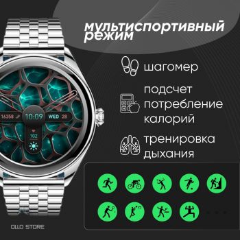 PREMIUM 2026. Умные SMART часы. Ультратонкий корпус 6.8 мм! Карбоновая батарея.