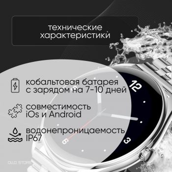 PREMIUM 2026. Умные SMART часы. Ультратонкий корпус 6.8 мм! Карбоновая батарея.