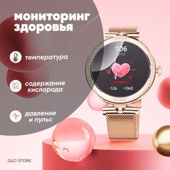 PREMIUM! Умные SMART часы для девушки!