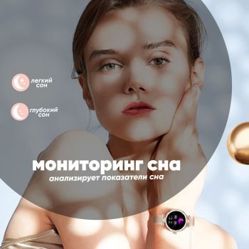 PREMIUM! Умные SMART часы для девушки!