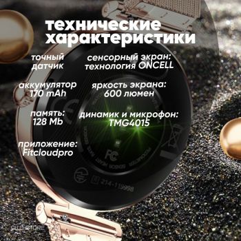 PREMIUM! Умные SMART часы для девушки!