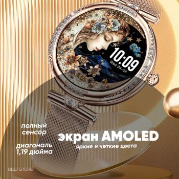 PREMIUM! Умные SMART часы для девушки!