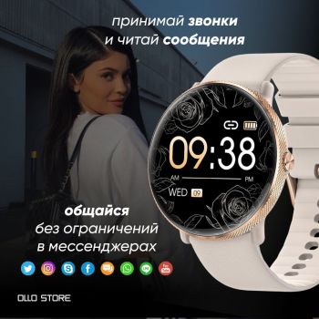 Новинка 2024. Умные SMART часы ROSH специально для женщин.