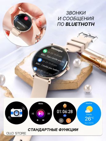 Ультратонкие 6,8мм и стильные умные часы для девушек! Amoled экран 466х466