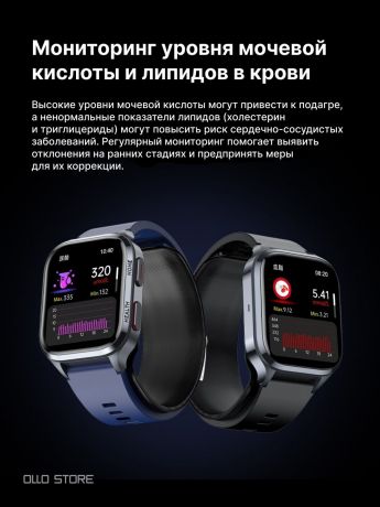 PREMIUM 2026. Умные и точные часы с пневматической манжетой. Измерения давления, холестерина, сахара.