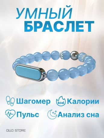 Умный смарт браслет. Стиль и здоровье.