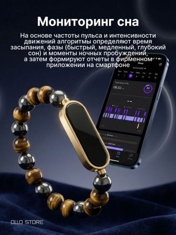 Умный смарт браслет. Стиль и здоровье.