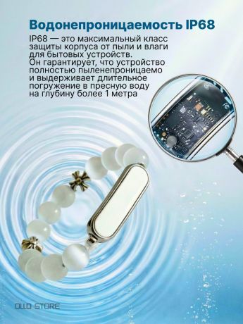 Умный смарт браслет. Стиль и здоровье.