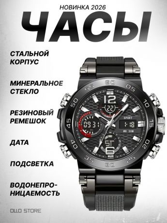 Кварцевые. Брутальные, большие мужские наручные часы с подсветкой.