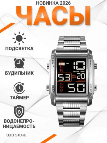 Стильные, стальные, электронные наручные часы.