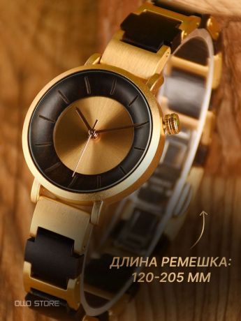 Новинка 2026г. Стильные кварцевые часы для девушек с деревянными вставками.