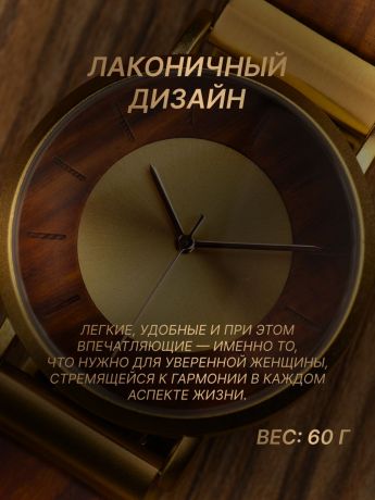Новинка 2026г. Стильные кварцевые часы для девушек с деревянными вставками.