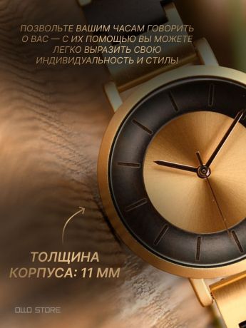 Новинка 2026г. Стильные кварцевые часы для девушек с деревянными вставками.
