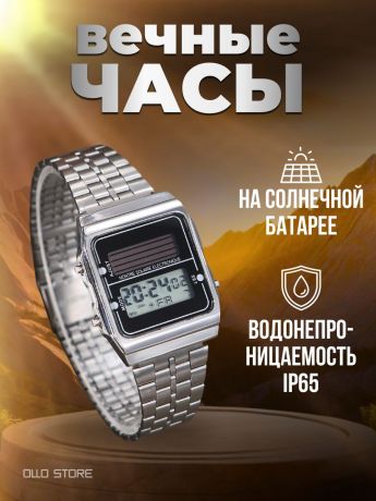 Стильное ретро. Электронные часы на солнечной батареи. Водонепроницаемые.