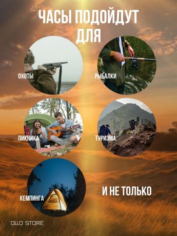 Тактические электронные часы на солнечных батареях. Противоударные и водозащитные.