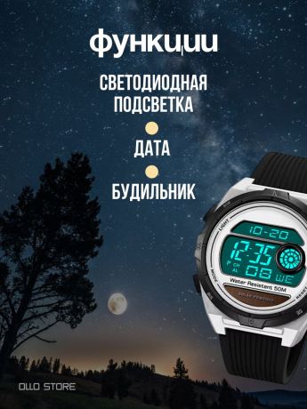 Вечные электронные часы на солнечных батареях. Противоударные и водозащитные.